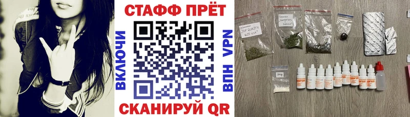 Купить наркотик Аткарск Метамфетамин  Гашиш 