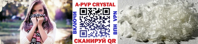 A PVP СК  Аткарск 