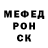 Меф VHQ RUSHA R