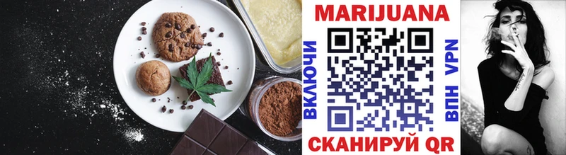 kraken ссылки  Аткарск  Еда ТГК марихуана  наркошоп 