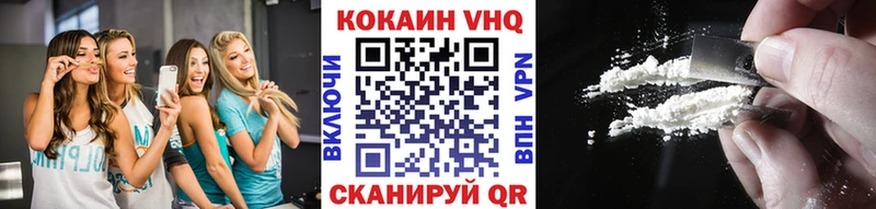 Кокаин 99% Аткарск