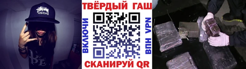 ГАШИШ убойный Аткарск