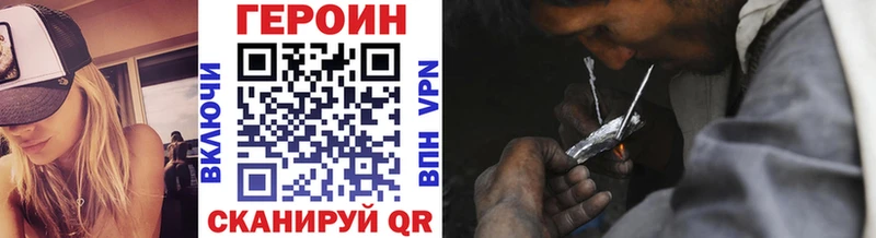Героин афганец Аткарск