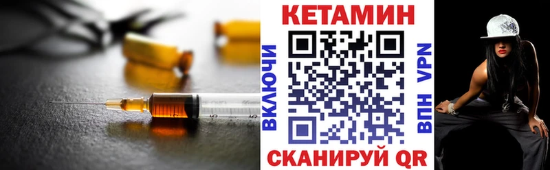 цены   blacksprut рабочий сайт  Кетамин VHQ  Аткарск 