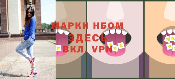 соль курить ск Алексин