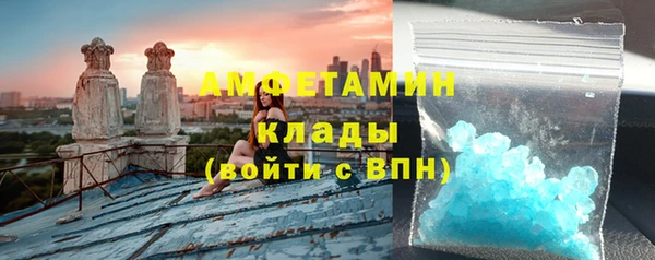 ALPHA-PVP Алзамай
