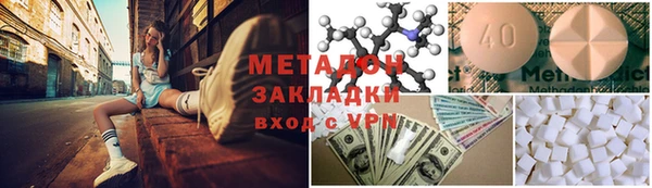 ALPHA-PVP Алзамай