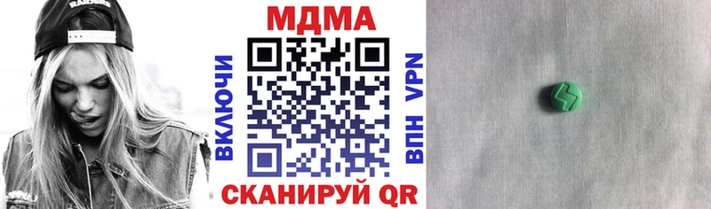 MDMA crystal  Аткарск 