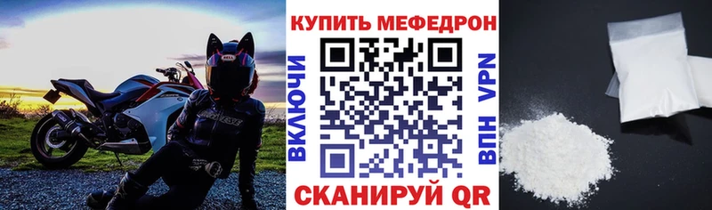 купить   Аткарск  Меф мяу мяу 