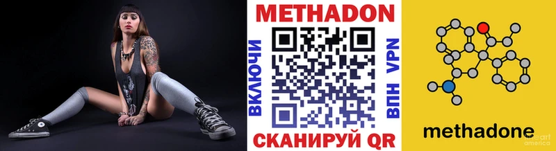 Метадон VHQ  OMG ССЫЛКА  Аткарск 