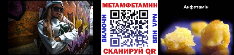 Первитин мет блэк спрут tor Аткарск