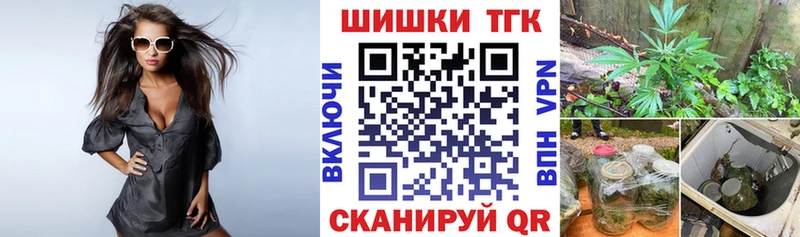 где купить наркотик  Аткарск  hydra рабочий сайт  Канабис конопля 